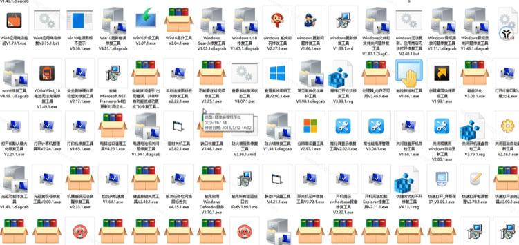 Windows工具合集来了！整整196款官方内部工具，垃圾清理、Dll修复、系统优化等| 鹿鸣网创