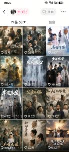 抖音80W博主的孔孟道育儿智慧AI真人短剧，古人+现代人–跨时空对话育儿，轻松解锁伙伴计划+精选独家收益| 鹿鸣网创