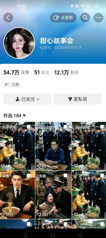 抖音最新卡图文涨粉教程，10多分钟手把手教学，有需要自测，0817新技术| 鹿鸣网创