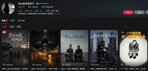 400W点赞同款外星人趣味感人短剧教学拆解，视频+文档教+提示词| 鹿鸣网创