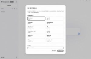 Github上近20万Stars，Harness现在可以双击运行使用了，Harness全平台桌面版| 鹿鸣网创