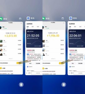 小众蓝海赛道，单身经济，每天稳定1000+，新手友好、门槛极低【揭秘】| 鹿鸣网创