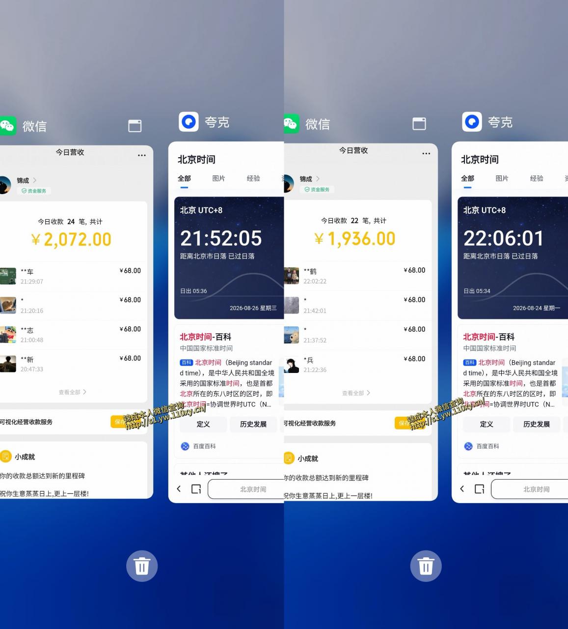 小众蓝海赛道，单身经济，每天稳定1000+，新手友好、门槛极低【揭秘】| 鹿鸣网创