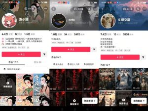 聊斋志异短视频教学，AI原创国风系列短视频，精选独家丨起号收徒丨接商单（更新0818）| 鹿鸣网创