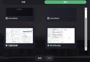 CursorLens免费开源录屏工具，支持自动缩放，教程视频录制必备神器| 鹿鸣网创