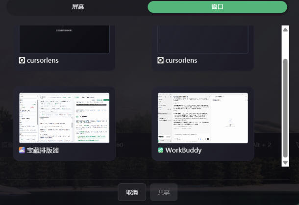 CursorLens免费开源录屏工具，支持自动缩放，教程视频录制必备神器| 鹿鸣网创