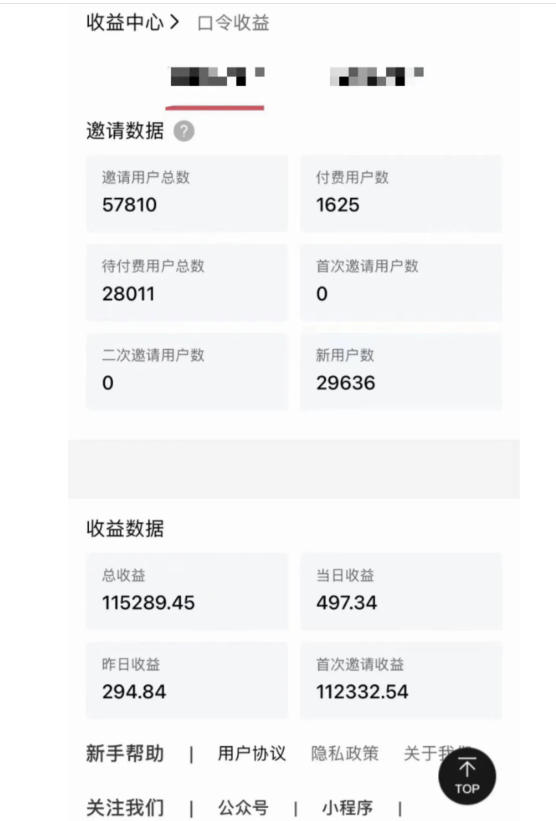 指尖掘金社实战课，涵盖知识付费营销1.0+AI裂变视频+虚拟资源站搭建+加速器项目+拉新系列，我们指上淘金！| 鹿鸣网创