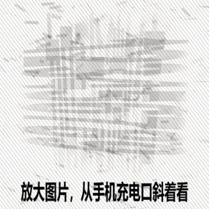 Windows自媒体私域引流神器！一键生成隐藏微信号图片，支持多种模板样式，完全免费，绿色免安装版，隐图工坊| 鹿鸣网创