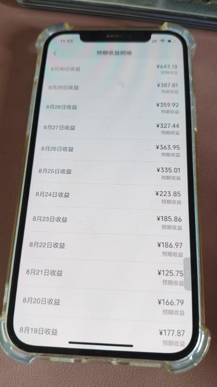 抖音24w粉丝博主逗你亿吓AI抽象3D动画教学，条条破百万播放，分成计划+收徒+剪映拉新多种收益，单日1K+| 鹿鸣网创