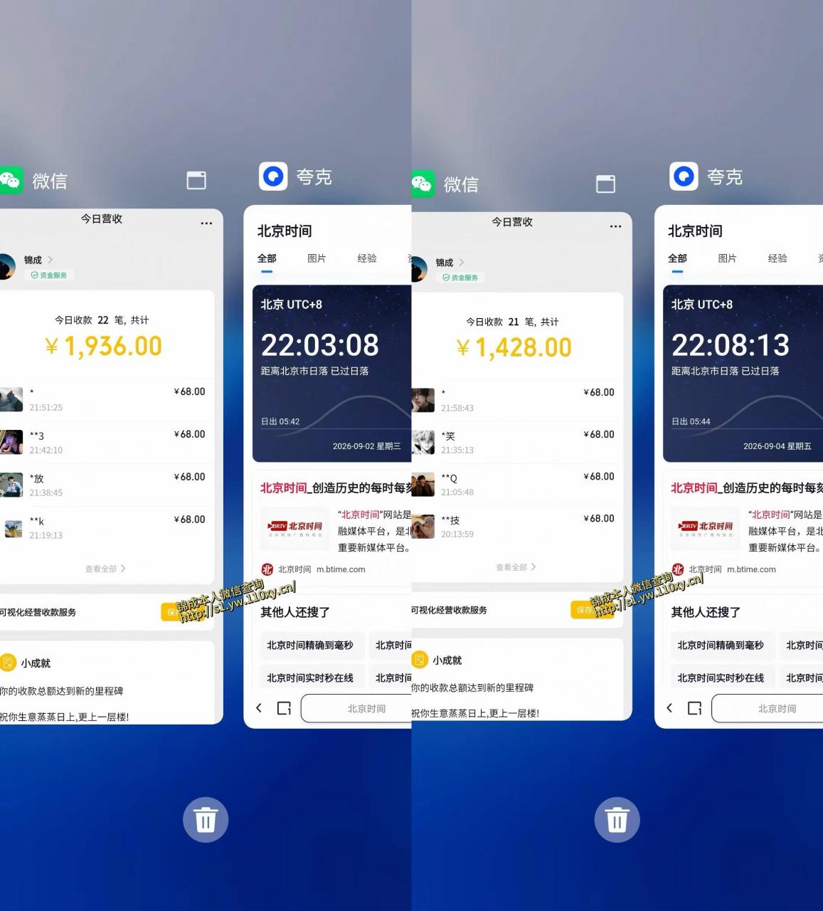 身经济小众赛道，一部手机就能干，每天搞个800-1000很轻松，最适合普通人的项目【揭秘】| 鹿鸣网创