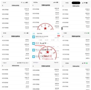 最新视频号创作者分成计划项目，十大高单价赛道，掌握AI内容制作，新手小白也能月入8k+| 鹿鸣网创