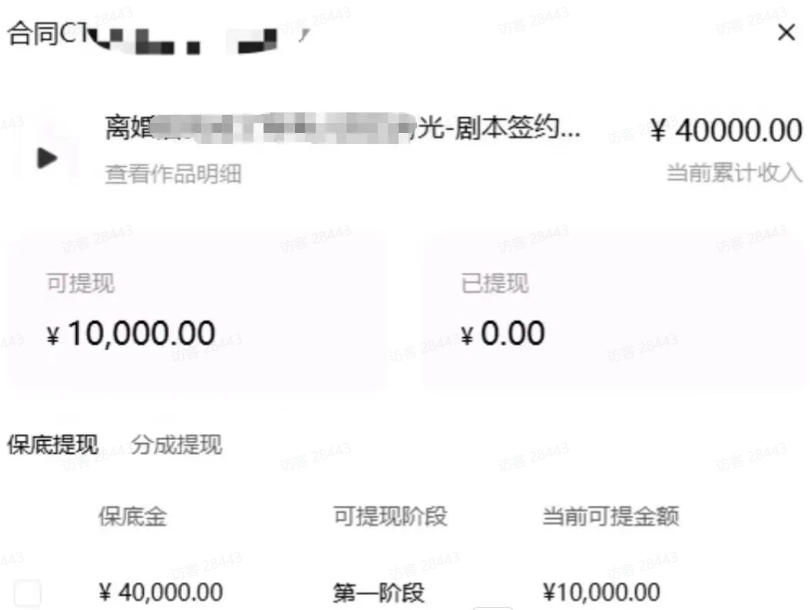 AI小说短故事项目，大佬亲测月入1-3W，零基础教你用AI批量产出优质短故事，实现一稿多吃多渠道变现（更新0910）| 鹿鸣网创