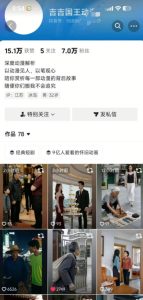抖音卡转发搬运技术4.0（对标：吉吉王国原版技术），外来技术，效果自测！| 鹿鸣网创