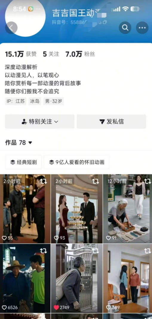 抖音卡转发搬运技术4.0（对标：吉吉王国原版技术），外来技术，效果自测！| 鹿鸣网创
