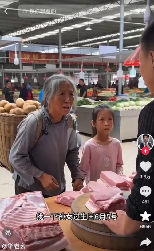 AI暴力涨粉教学，剧情类短视频，豆包即可操作，外来技术，自行测试| 鹿鸣网创