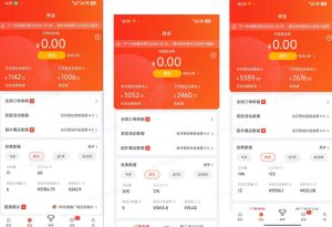 京东短视频带货项目，选品+找素材+剪辑落地，京东的单价高，单号可月入过1W| 鹿鸣网创