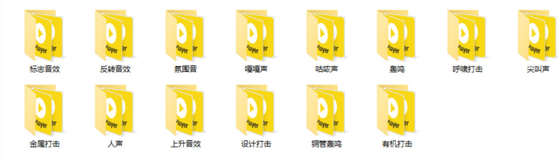 宝藏音效素材合集！160个烘托气氛的恐怖电影音效素材，全部中文分类Cinematic Horror Sound Effects| 鹿鸣网创
