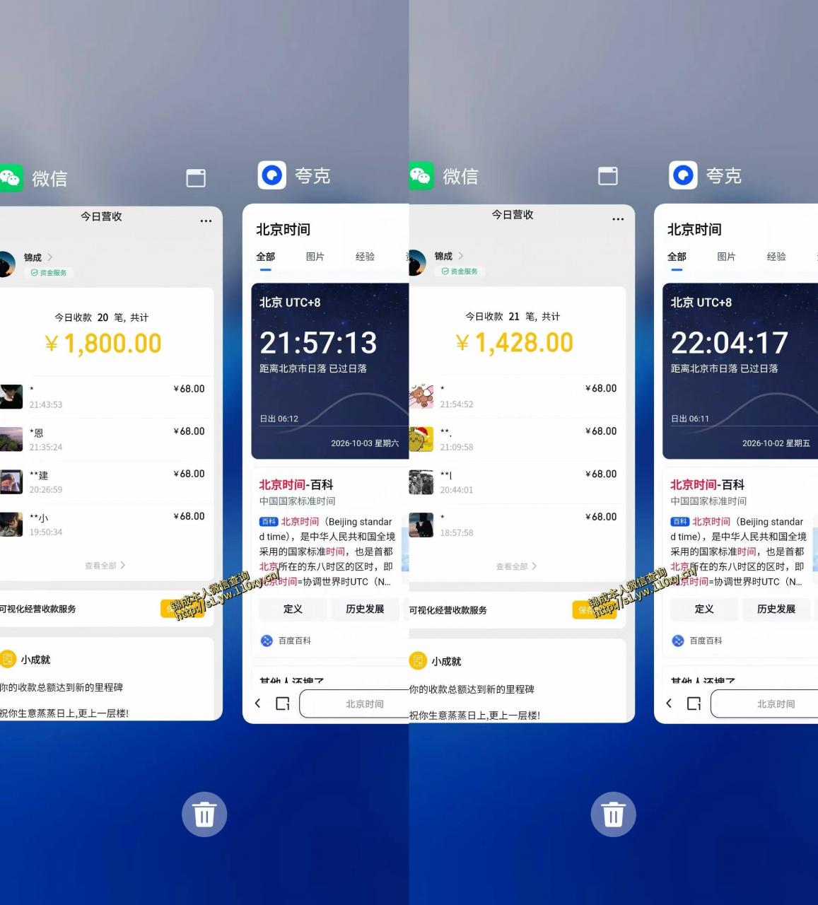 单身经济小众赛道，一个人一部手机，每天稳定1000+，利用下班碎片时间即可【揭秘】| 鹿鸣网创