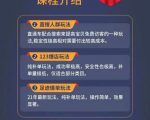 数据蛇淘宝2021最新三大补单玩法+稽查规则,降低90%被抓概率| 鹿鸣网创