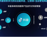 抖音直播精细化运营思维导图!做直播行业的小伙伴值得学习收藏的一份思维图| 鹿鸣网创