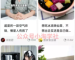 京东视频带货项目分享,发视频就能操作赚钱| 鹿鸣网创