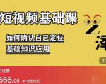 艺泽影视·影视解说，系统学习解说，学习文案，剪辑，全平台运营| 鹿鸣网创