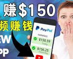 看YouTube视频赚钱2022 每天赚$150｜手机也能轻松操作的youtube 赚钱| 鹿鸣网创