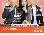 TikTok跨境破局课，2023年跨境新流量，35亿下载＋10亿月活，千万不能错过的红利风口| 鹿鸣网创