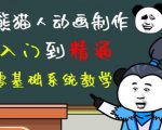 外边卖699的豆十三抖音快手沙雕视频教学课程,快速爆粉,月入10万+(素材+插件+视频)| 鹿鸣网创