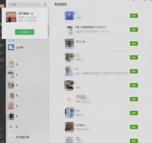 矩阵操作，一天引流200+，23年最新的豆瓣引流方法| 鹿鸣网创