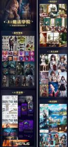 Ai魔法绘画 Stable Diffusion专业课高效辅助Ui/运营作品集0到精通系统课| 鹿鸣网创