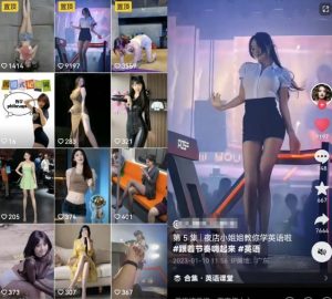 拆解抖音美女记单词视频副业小项目,一条龙玩法大解析(教程+素材)| 鹿鸣网创