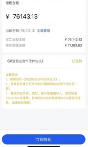 市面高端12800米6月最新短剧玩法（抖音+快手+B站+视频号）日入1000-5000，小白从零就可开始| 鹿鸣网创