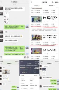 抖音搞笑盘点中视频项目，附全套素材包及工具礼包，轻松制作热门视频| 鹿鸣网创