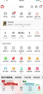 外面最高收费到3980的京东撸货项目，号称日产300+的项目（详细玩法视频教程）| 鹿鸣网创