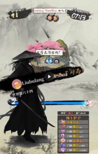 2023抖音最新最火爆弹幕互动游戏–墨侠奇缘【开播教程+起号教程+对接报白等】| 鹿鸣网创