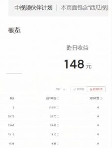 2023年独家抖音中视频搬运计划，每天30分钟至1小时搬运即可，小白轻松日入300+| 鹿鸣网创