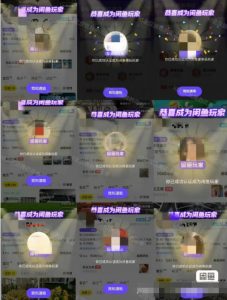 闲鱼项目鱼小铺加闲鱼玩家认证一周内开通,手把手最全开通| 鹿鸣网创