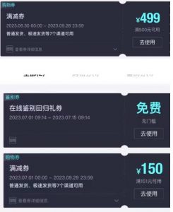 外面收费288的得物最新找茬“无限”撸红包玩法，单号至少撸200+【揭秘】| 鹿鸣网创