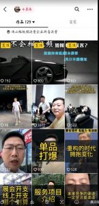 这样子带货月入过万，新手小白都适合的项目，一部手机可操作【揭秘】| 鹿鸣网创