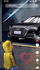 定制橱窗男孩看车图片，月入1w+【揭秘】| 鹿鸣网创