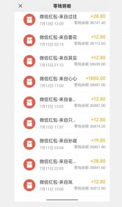 闲鱼流量掘金，500%的暴利绿色蓝海项目【揭秘】| 鹿鸣网创