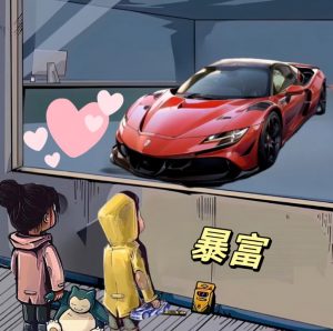 拆解橱窗看车男孩汽车头像制作课程,视频版一条龙实操玩法分享给你| 鹿鸣网创