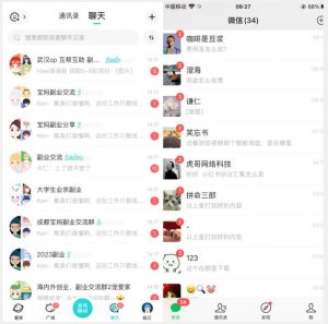 首发利用星球实操，一天引流几十个创业粉或精准粉（揭秘）| 鹿鸣网创