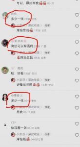 外面收费1580的项目真人照片改漫画,一单9.9-19.9,一部手机实现月入过万【揭秘】| 鹿鸣网创