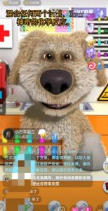 抖音最新最火无人直播玩法会说话的狗狗本弹幕礼物互动小游戏（游戏软件+开播教程+直播间搭建指导）| 鹿鸣网创