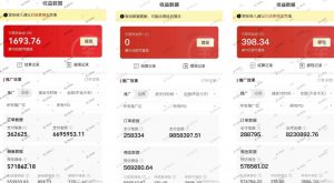 多多视频3.0玩法，线下结算不过爆款年入百万| 鹿鸣网创