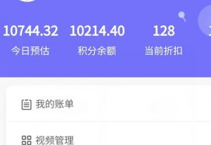 新手也能日入几百的冷门DIY项目,0基础全程实操【揭秘】| 鹿鸣网创