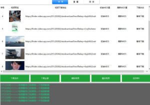 首发视频号视频加直播无水印超清下载，可以随意剪辑【软件+教程】| 鹿鸣网创