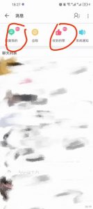 B站暴力引流新玩法,单日引流100+【揭秘】| 鹿鸣网创